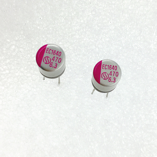 冠坤固態(tài)插件電容47uF 16V