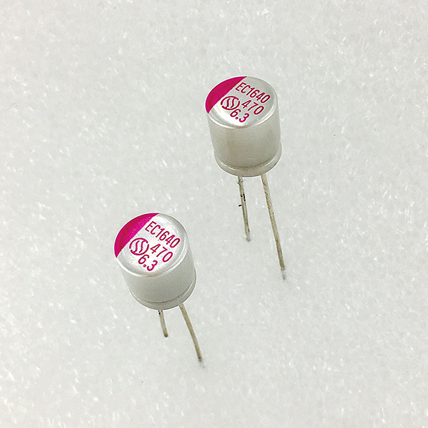 冠坤固態(tài)插件電容470uF 6.3V 